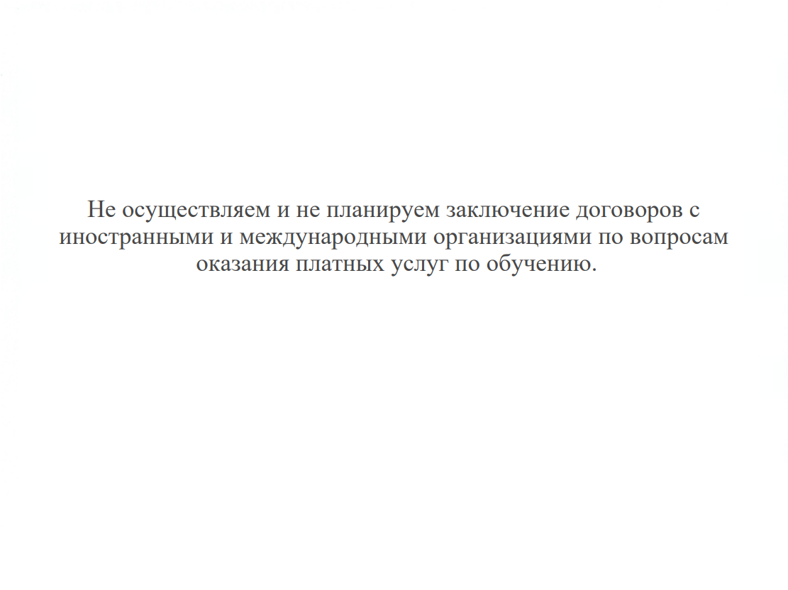 https://www.avtoshkola-kotovsk.ru/files/Bezymjannyj.png