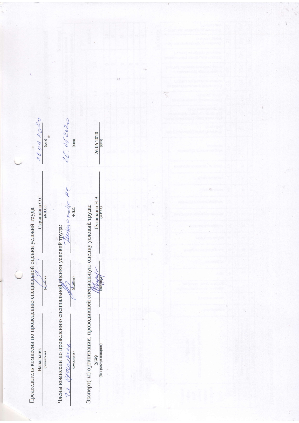 https://www.avtoshkola-kotovsk.ru/files/File-1_page-0002.jpg